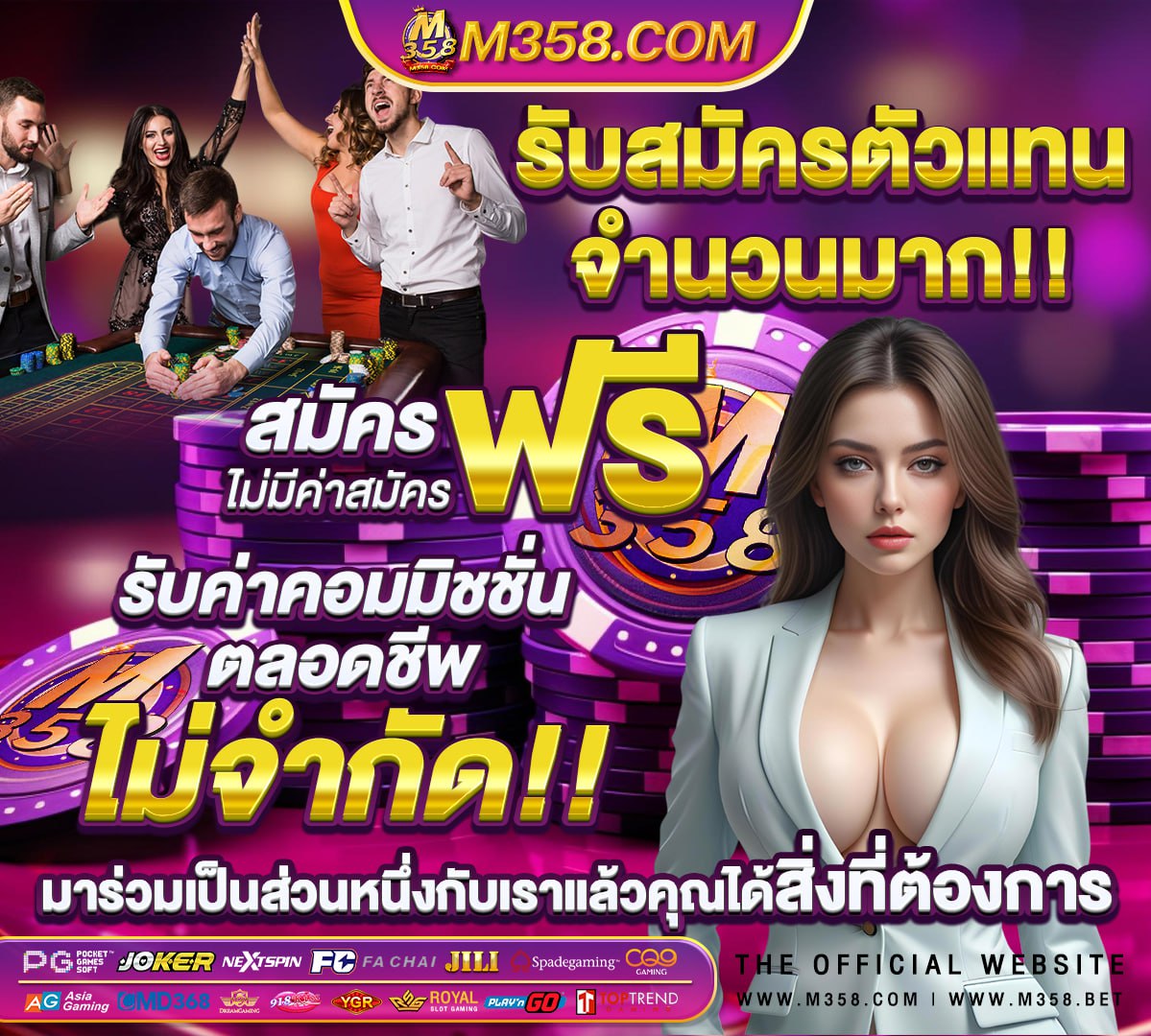 pg slot เครด ตฟร ไม ต องฝาก